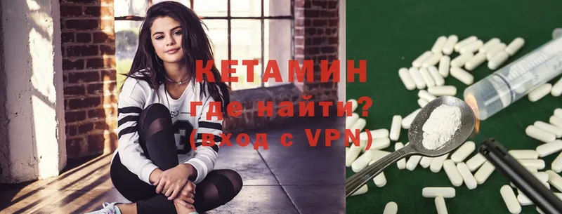 Кетамин ketamine Новокубанск