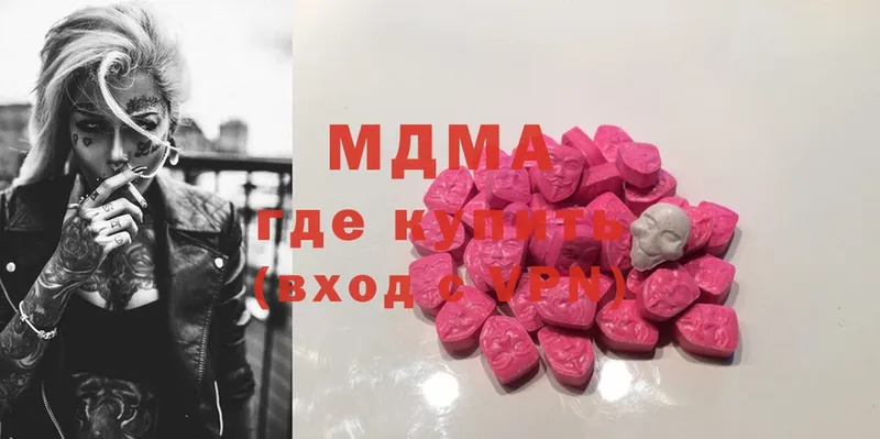 сайты даркнета клад  Новокубанск  MDMA crystal 